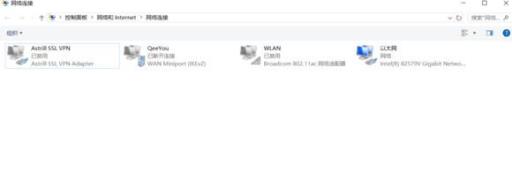 泰坦陨落2配对服务器失败怎么办?6