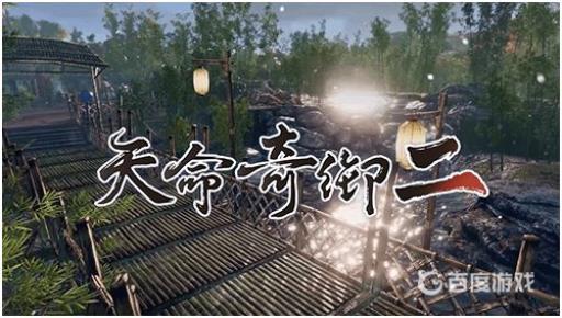 天命奇御2黑屏怎么解决?_天命奇御dlc黑屏