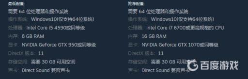 天命奇御2黑屏怎么解决?2