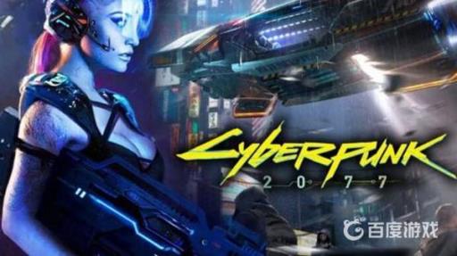 2077精神病患者在哪?1