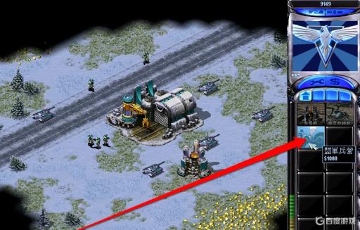 红警谭雅怎么刷钱?3