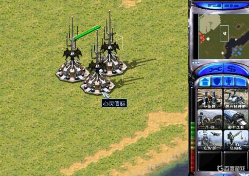 红警心灵信标怎么获得?_红警2心灵终结攻略图