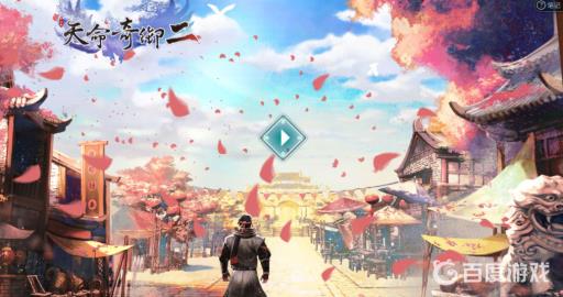 天命奇御2强力武器有哪些?1