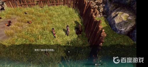 天命奇御2鸡舍箱子怎么拿?2