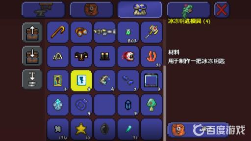 如何获得奖杯抓紧！以及难点心得?_获得了奖杯要怎么表达