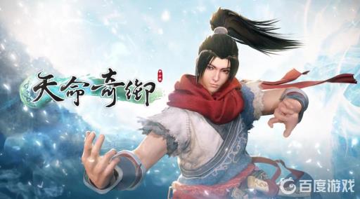 天命奇御2配置要求高吗?1