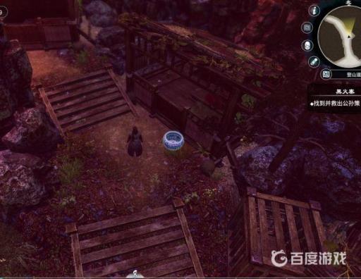 天命奇御2黑火寨隐藏要素有哪些?4