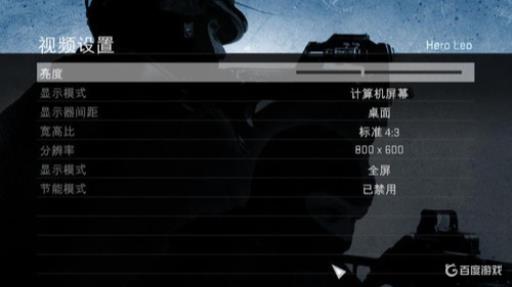 反恐精英买枪界面模糊怎么办?_反恐精英买枪界面模糊办攻略详解