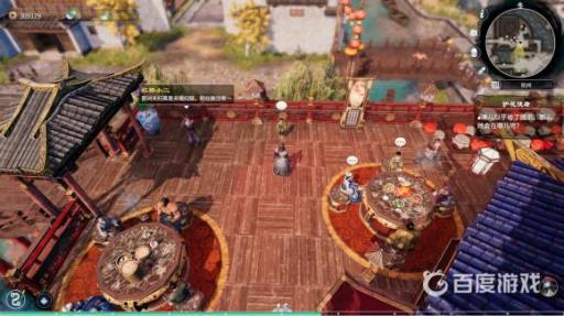 天命奇御2杭州支线怎么做?4