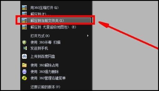 红警怎么增加模式?1