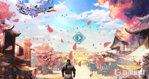 天命奇御2三杯鸡怎么做?_天命奇御鸡肉