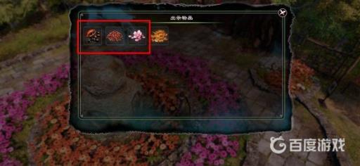 天命奇御2温翠书任务怎么做?9