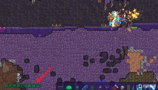 泰拉瑞亚肉前怎么得新三矿?3