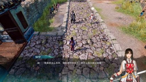 天命奇御2结局是什么?2