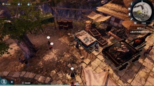 天命奇御2结局是什么?5