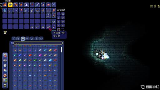 泰拉瑞亚黄铜架打什么掉?_泰拉瑞亚黄铜架怎么做