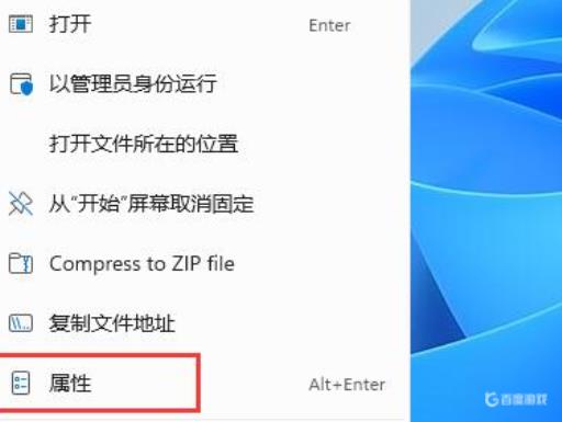 win11能不能玩红警?1