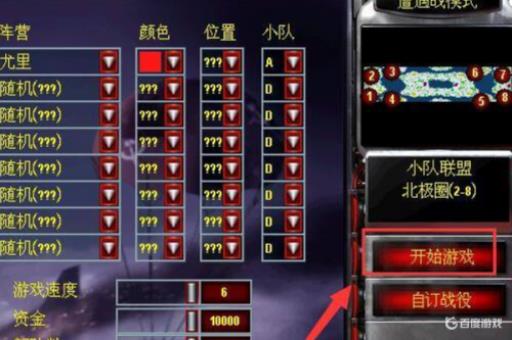 红警怎样边走边攻击?_红警边走边打是哪个键