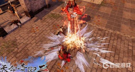 天命奇御1和2哪个好玩?2