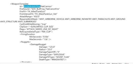 红色警戒如何做mod?3