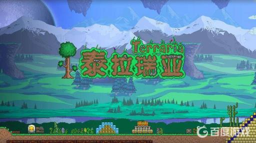 泰拉瑞亚第一分形代码是什么?1