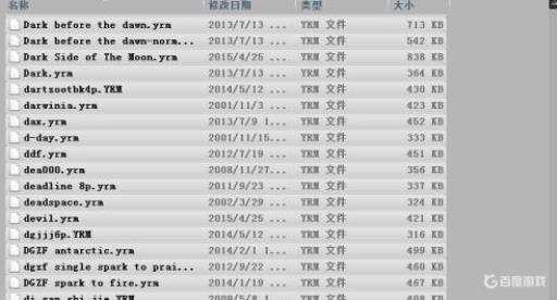 红警地图怎么使用?2
