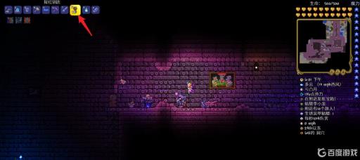 泰拉瑞亚1.4猩红宝箱怎么开?2