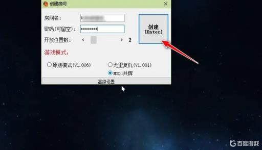 红警战网怎么快速让人参加?4