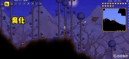 泰拉瑞亚猩红难还是腐化难?_泰拉瑞亚猩红和腐化哪个适合新手