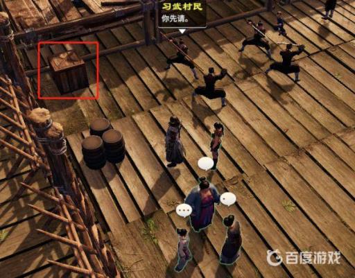 天命奇御2长空村支线任务怎么做?5