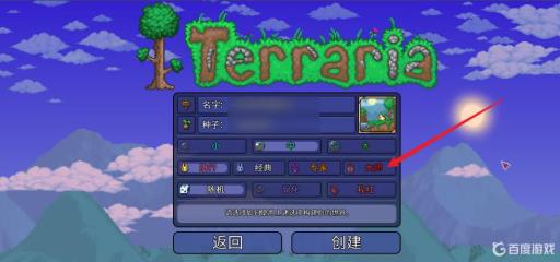 泰拉瑞亚海盗船出现条件是什么?_泰拉瑞亚海盗船概率