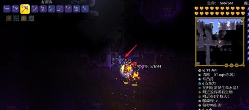 泰拉瑞亚光之驱逐者怎么做?2