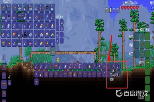 泰拉瑞亚npc入住方式是什么?5