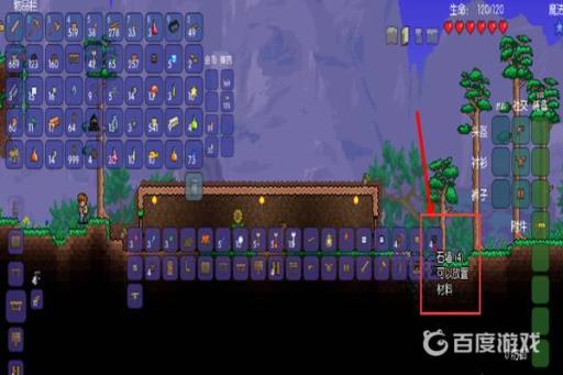 泰拉瑞亚npc入住方式是什么?7