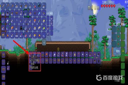 泰拉瑞亚npc入住方式是什么?8