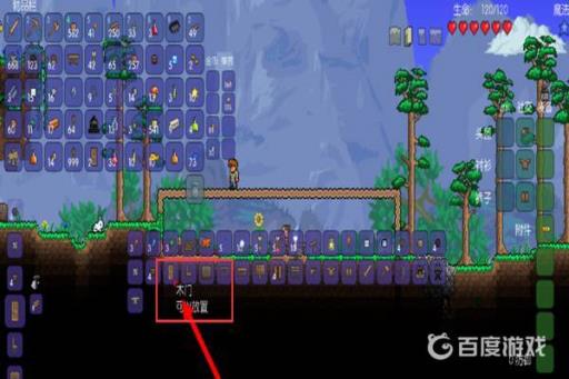 泰拉瑞亚npc入住方式是什么?10