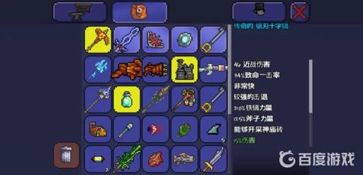 泰拉瑞亚酒保勋章怎么快速刷?3