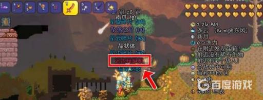 泰拉瑞亚夜明矿用什么熔炉?3