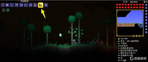 泰拉瑞亚克苏鲁之盾掉落条件是什么?4