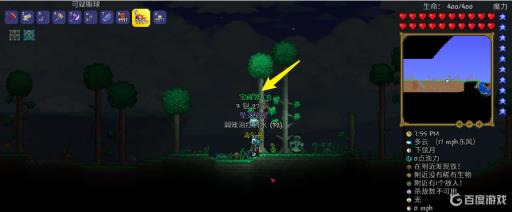 泰拉瑞亚克苏鲁之盾掉落条件是什么?5