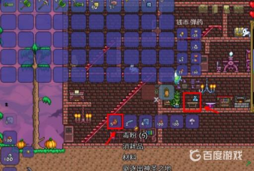 泰拉瑞亚腐肉怎么合成世界吞噬者?5