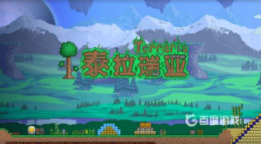 泰拉瑞亚火箭炮排行在哪看?1