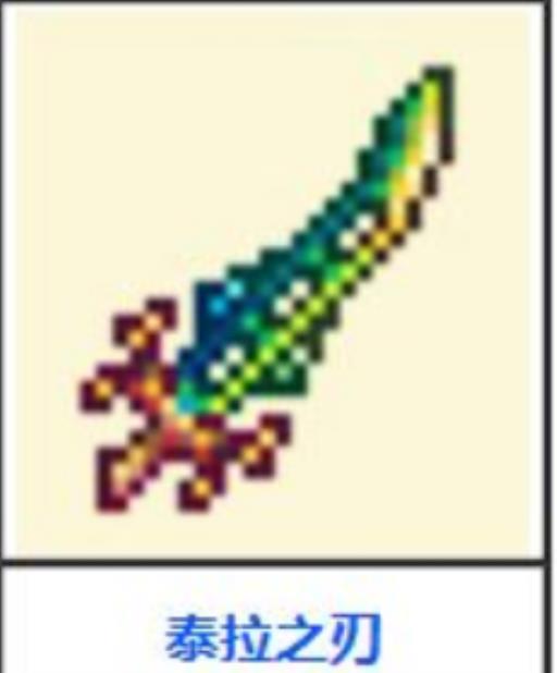 泰拉瑞亚火箭炮排行在哪看?2