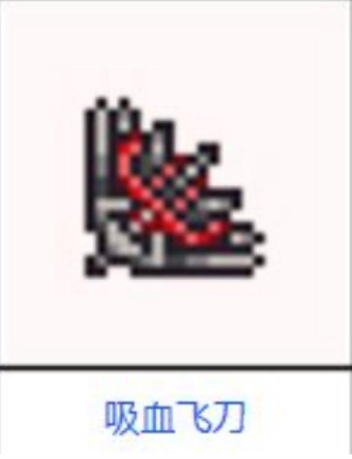 泰拉瑞亚火箭炮排行在哪看?3