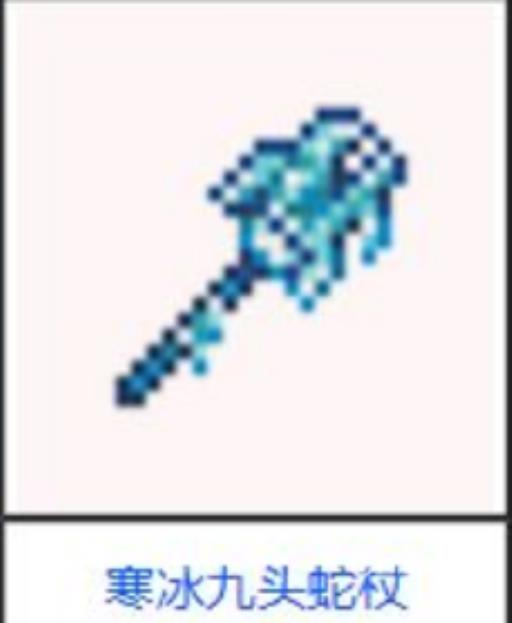 泰拉瑞亚火箭炮排行在哪看?7