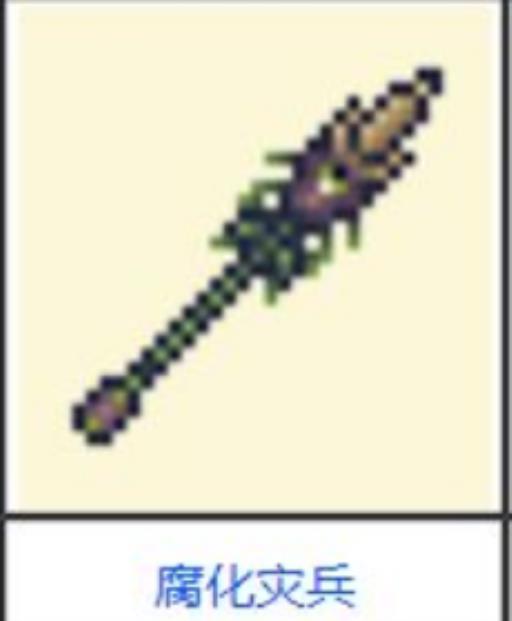 泰拉瑞亚火箭炮排行在哪看?8