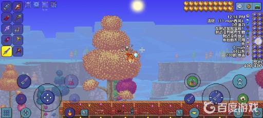 泰拉瑞亚怎么把魔力提到400?5