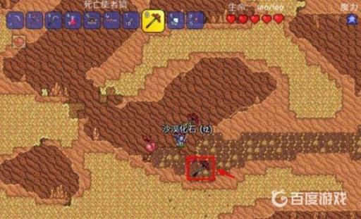 泰拉瑞亚琥珀在哪里挖?2