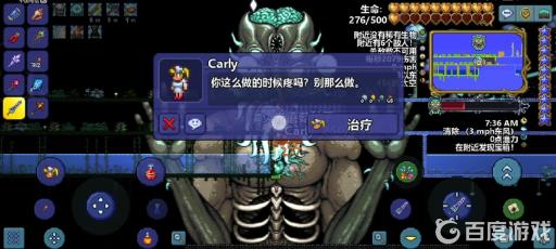 泰拉瑞亚专家月总怎么打最稳?5