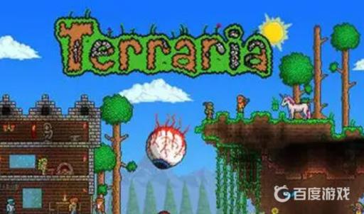 泰拉瑞亚后期最强饰品是什么?_泰拉瑞亚最强饰品搭配